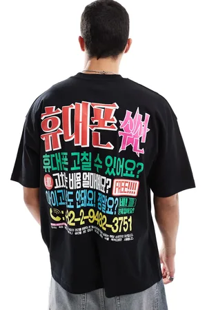ASOS Oversized t-shirt with souvenir back graphic in
