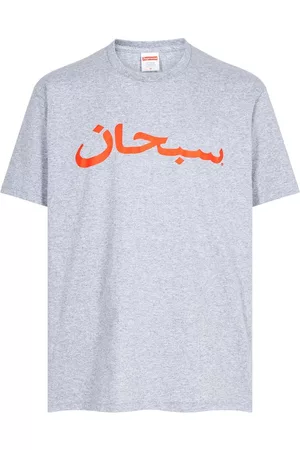 Supreme Arabic Logo Black T-shirt - Farfetch