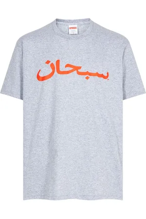 Supreme Arabic Logo "Heather " T-shirt