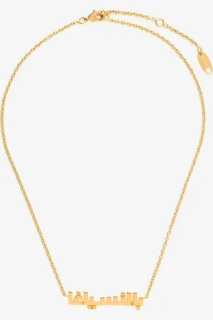 Balenciaga Typo necklace