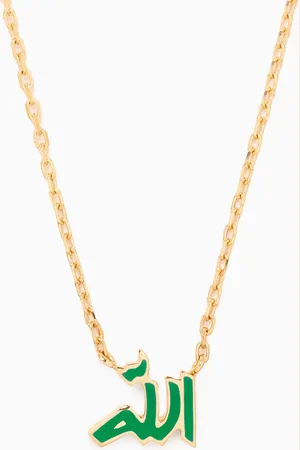 BIL ARABI XS Allah Enamel Necklace in 18kt Gold