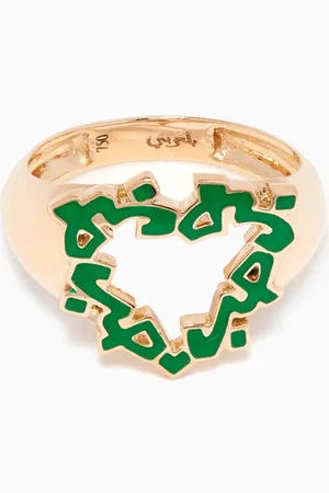 BIL ARABI "Hob/ Love" Heart Enamel Ring in 18kt Yellow Gold