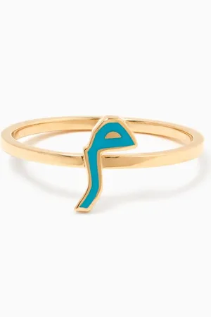 BIL ARABI Oula Arabic Letter Enamel Ring in 18kt Gold