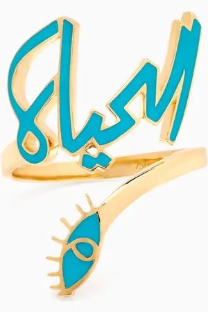 BIL ARABI Oula Alhayat Ring in 18kt Gold