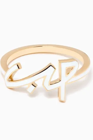 BIL ARABI Mina "Hob/Love" Enamel Ring in 18kt Yellow Gold